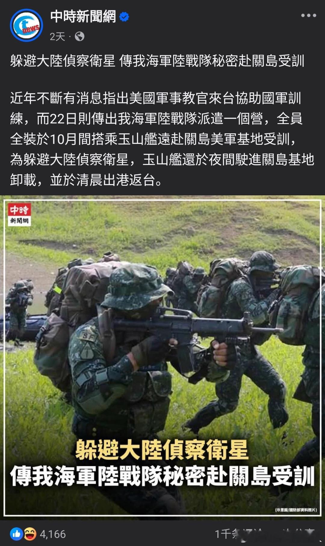 还在训练特种部队，是想打巷战吗