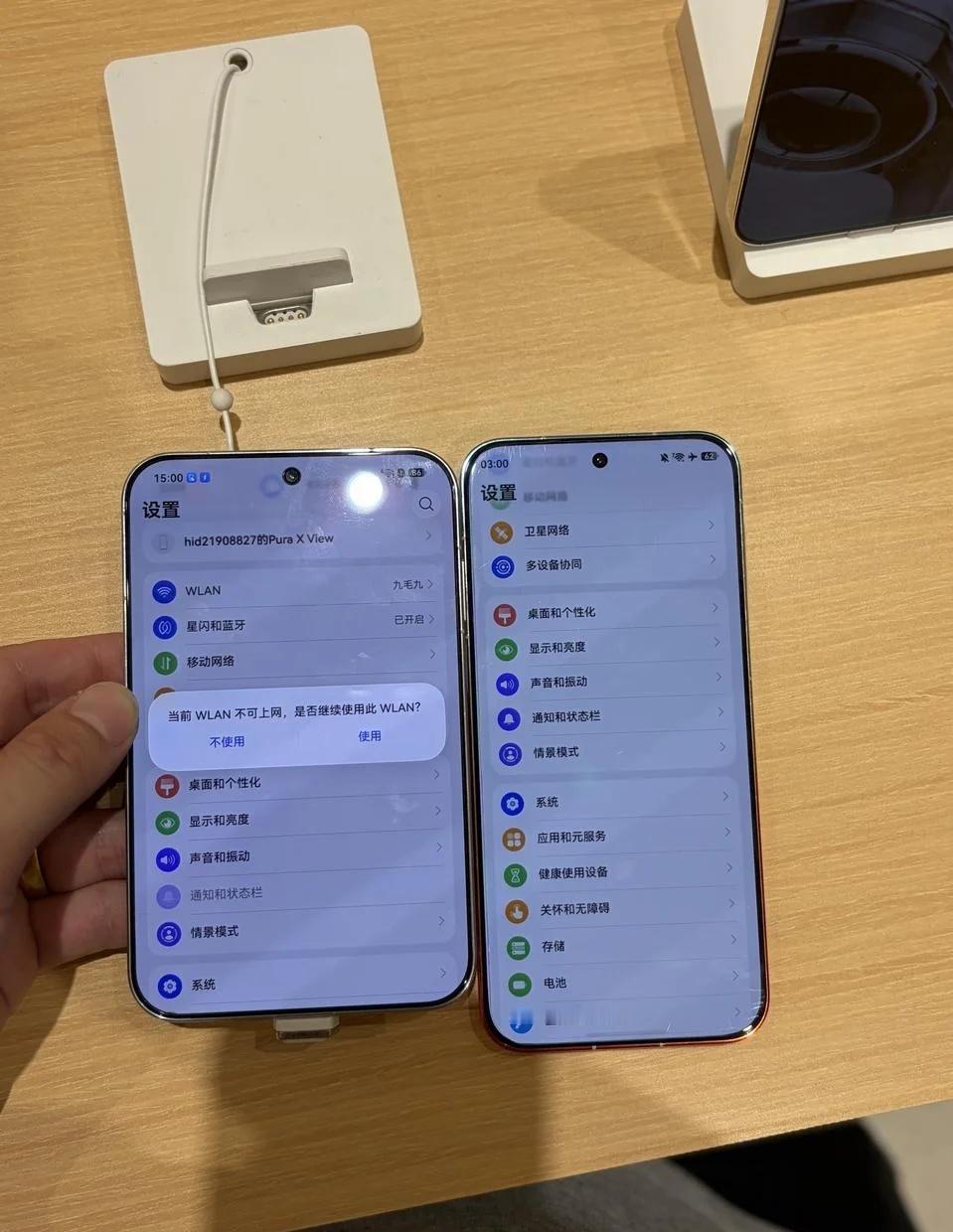 上手这台胖手机，直板党真沉默了逛商场被一台胖手机拽住了脚步。华为体验店新