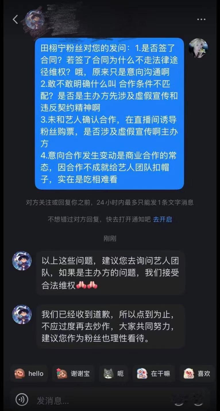 怎么还p图澄清？​​​