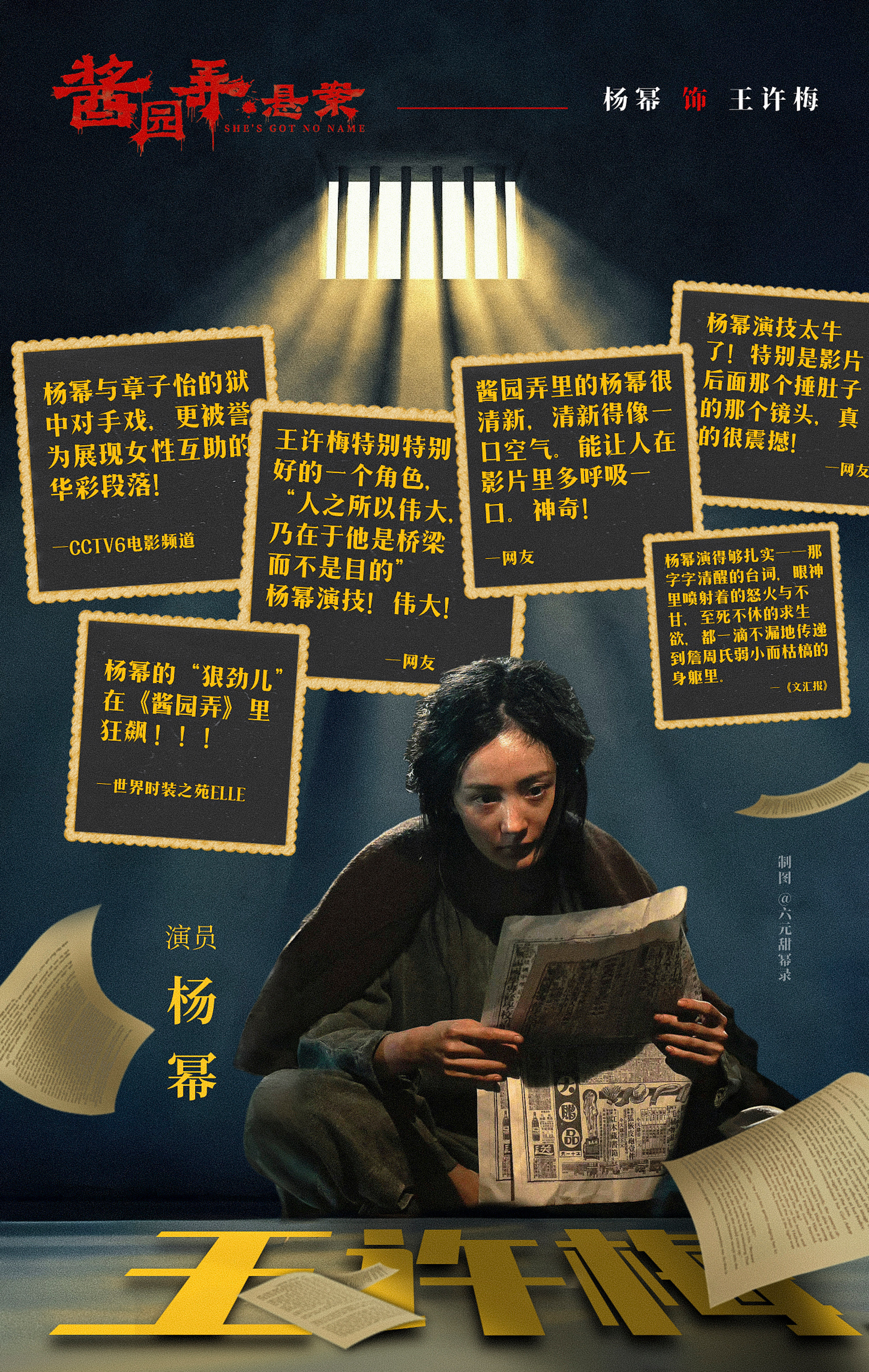 王家卫北京故事杨幂这时候放假瓜是何居心呢？提醒大家，夏天到了假🍉吃了会闹肚子