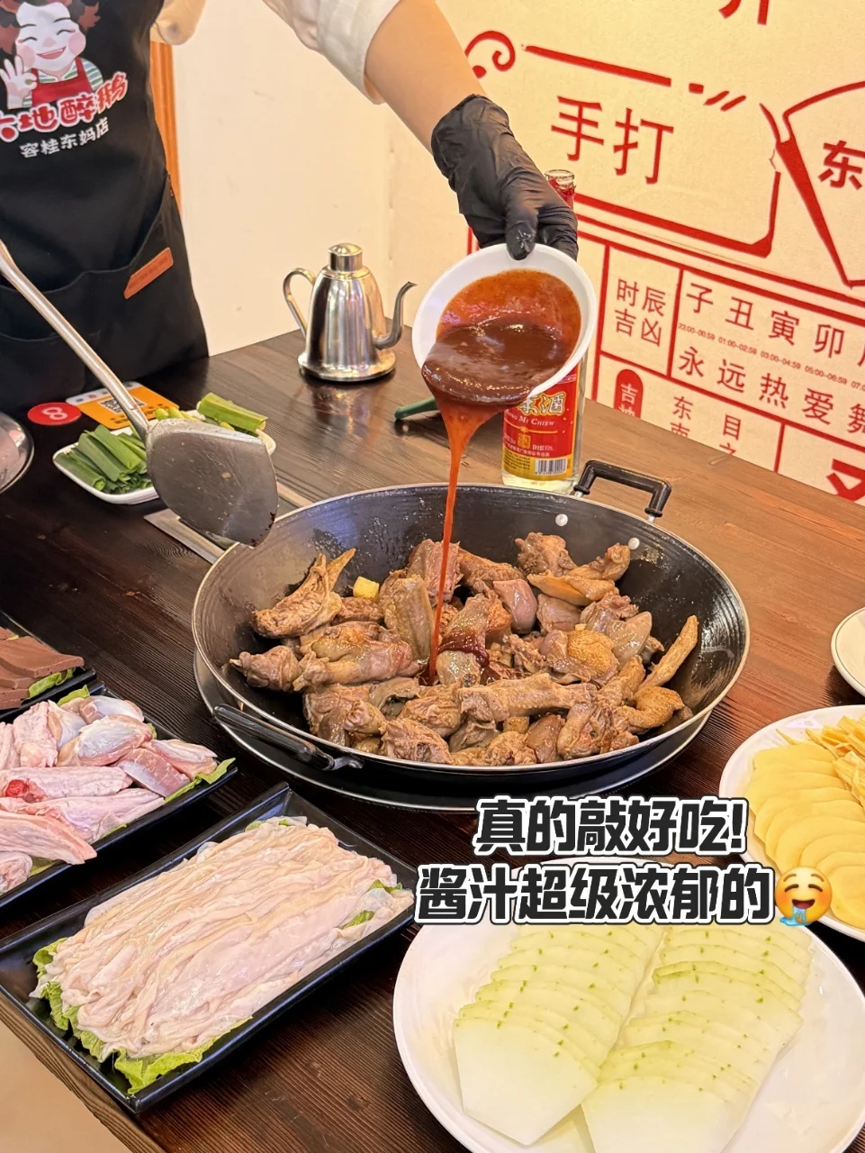 顺德美食！必吃人气老字号推荐❗
