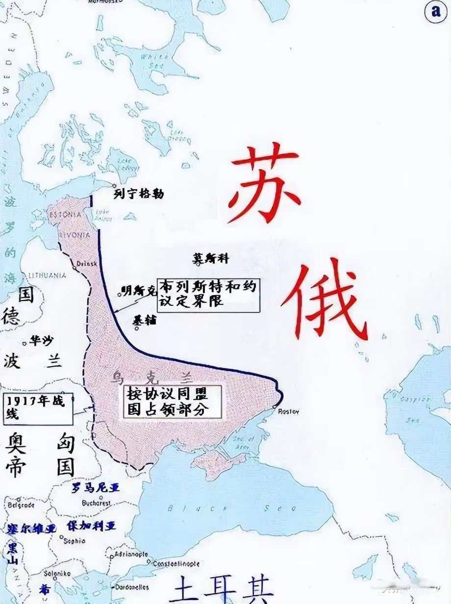 1918年3月3日，苏俄与同盟国签署《布列斯特-立陶夫斯克条约》，以割地赔款的方