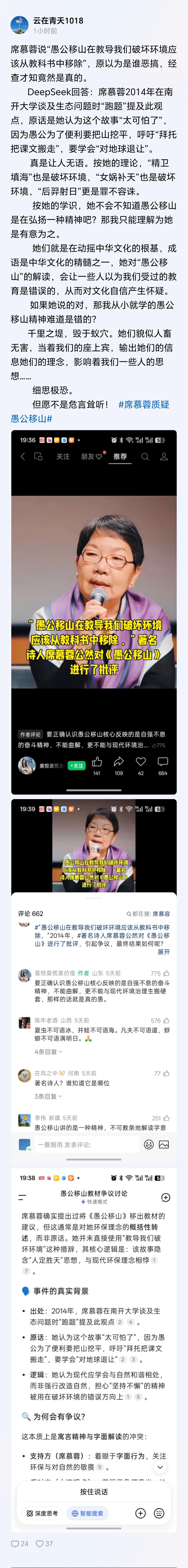 按照白左的理论，人类就不该活着