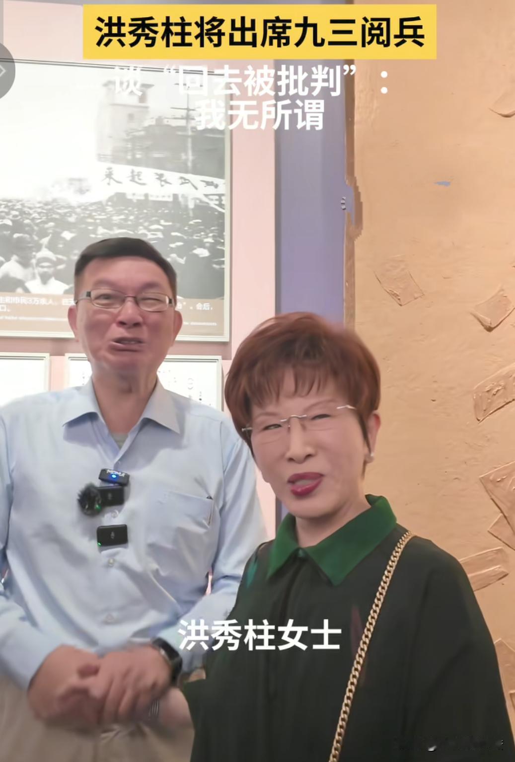 居然用取消退休金这种办法来威胁，就为了阻止岛内同胞来大陆参加9·3大阅兵!苑