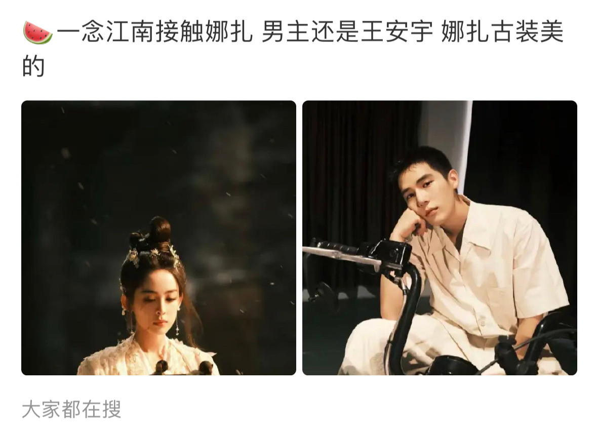 一念江南压根就没换人我一直觉得她很讨厌原因就是这个好几次了​​​