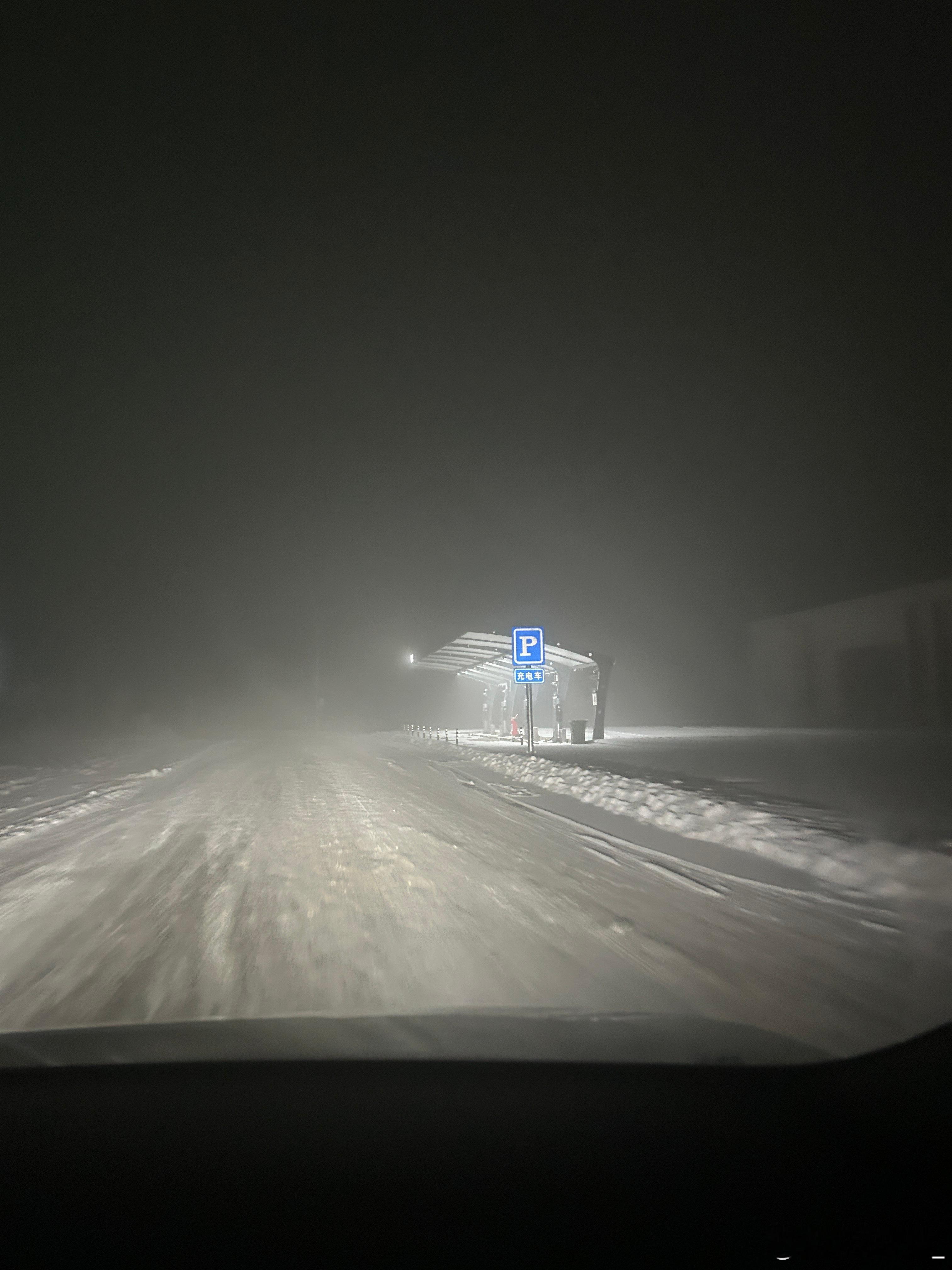 云雾缭绕的理想超充站