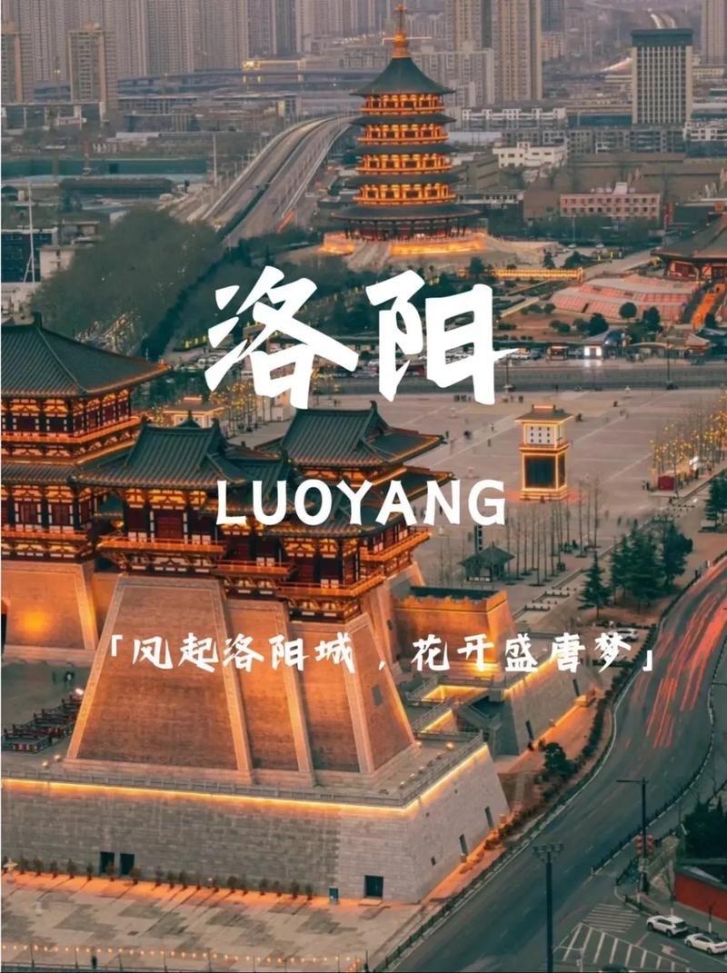 西周：镐京偏居关中，难以管控东方，周公营建洛邑作为经略陪都，镇抚殷商遗民，奠定了