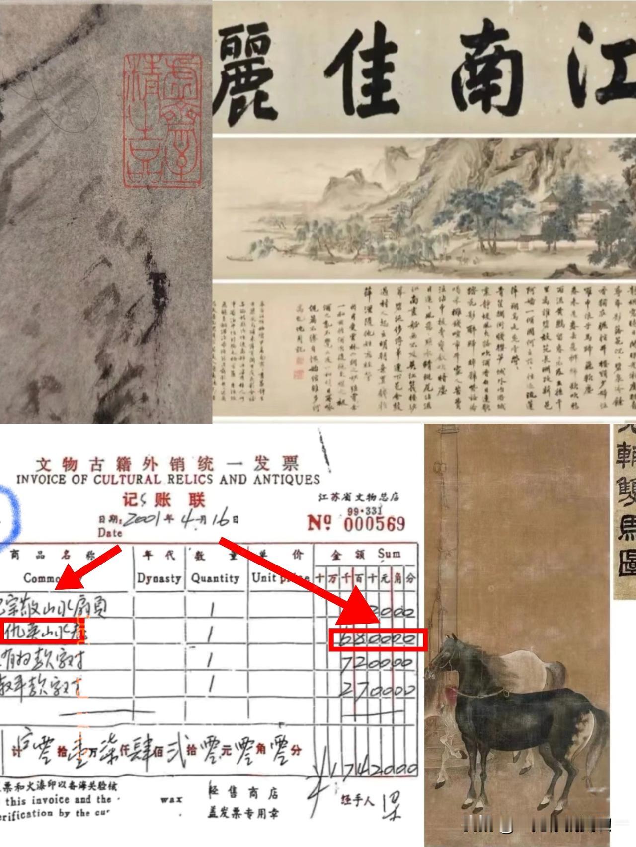 今晚！！！南京博物院的大领导可能要失眠了！不是因为江苏文旅厅和国家文物局