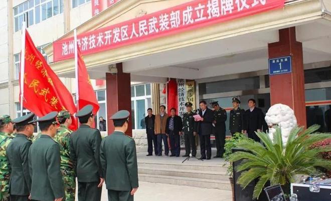 县人武部是解放军吗，属于什么级别？县人武部是解放军设在，县级行政区的军事单位