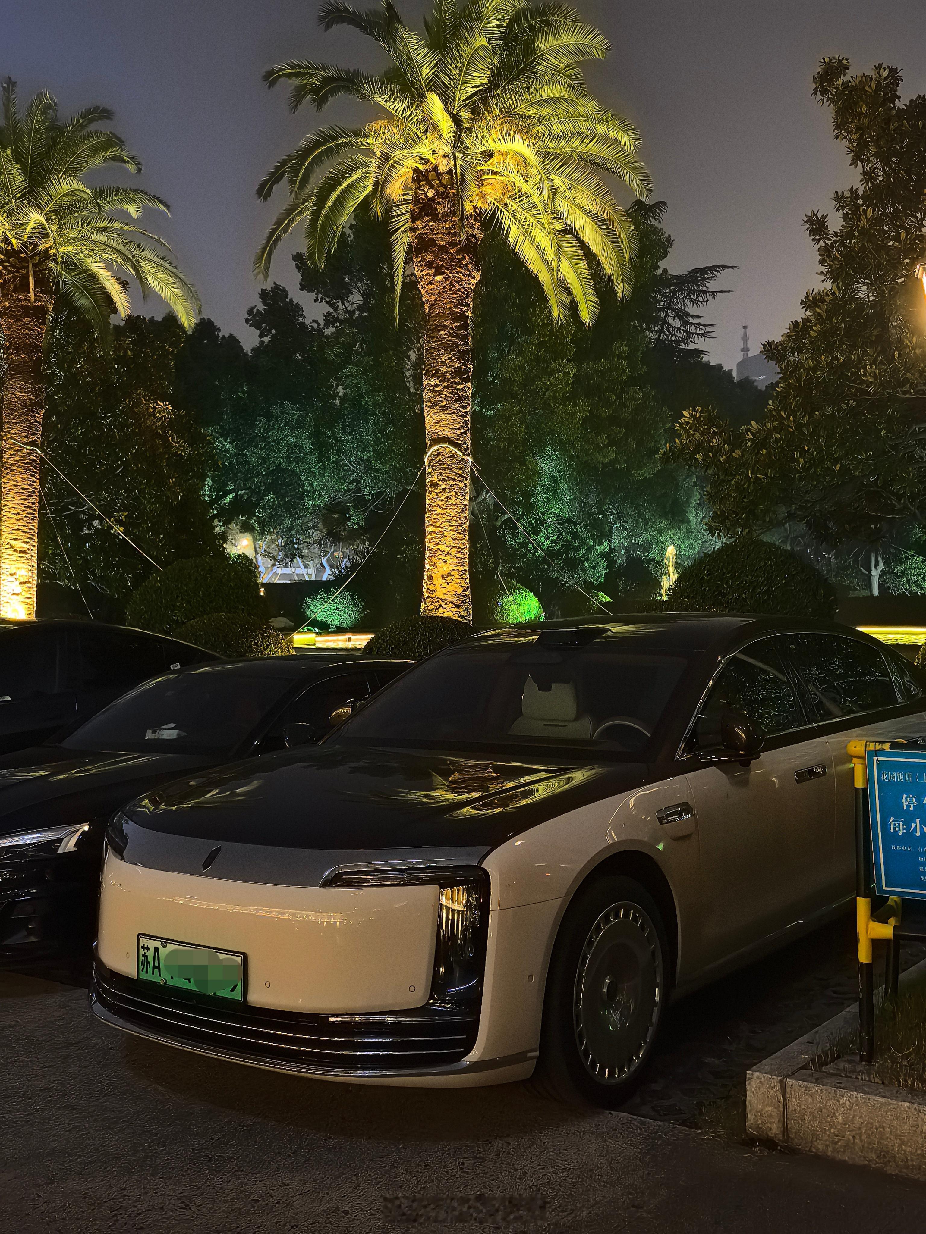 看到一个苏AS800，知道哪儿的吗[点赞]尊界s800​​​