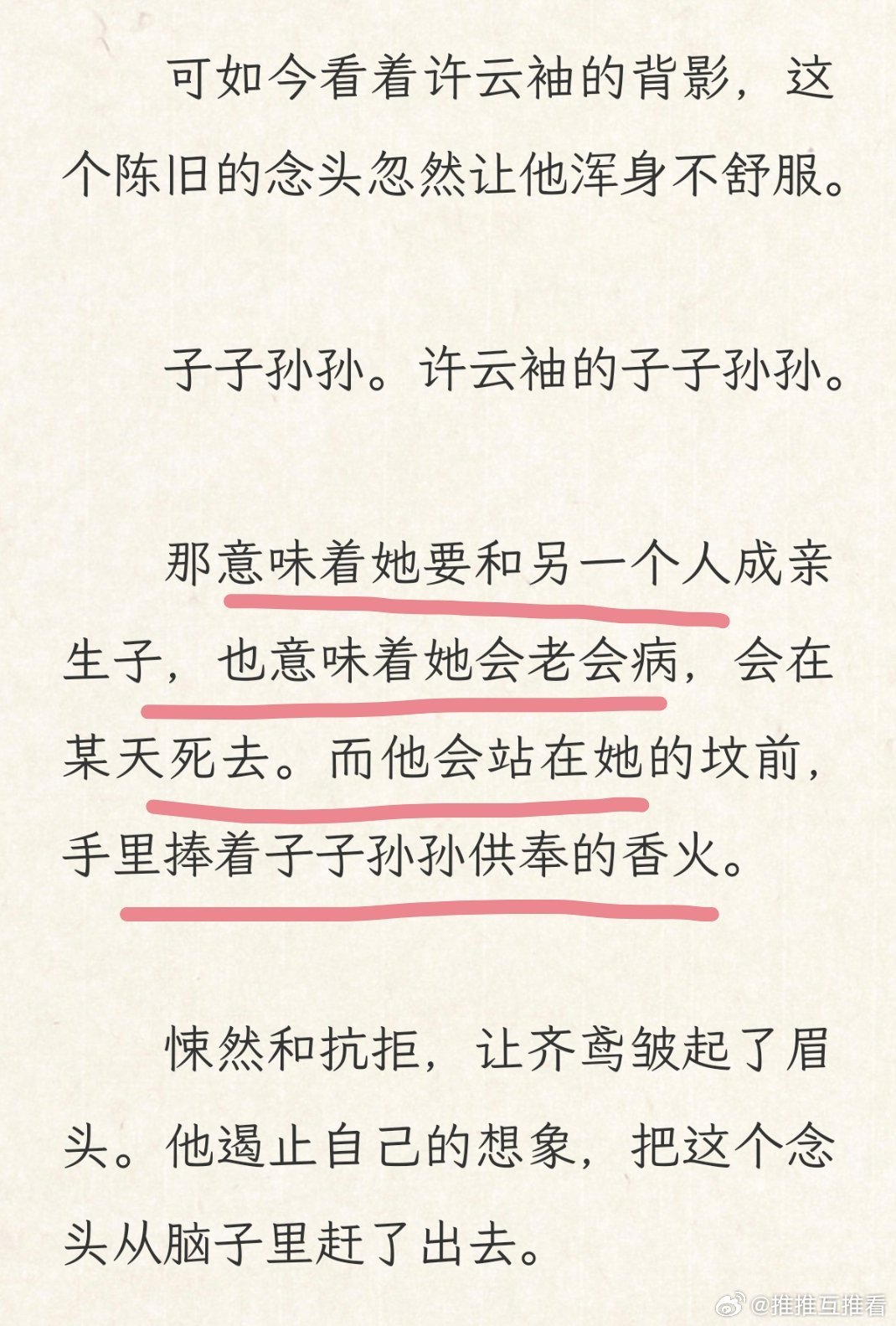 男主典型的动心前后的区别