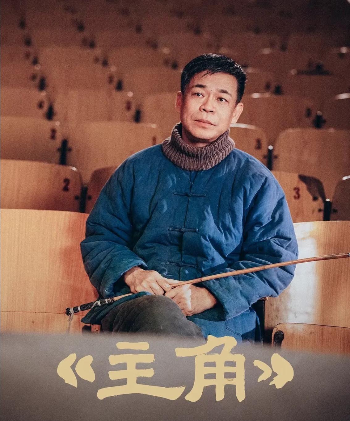 谁有《主角》导演的电话？麻烦告诉我一声，不为别的，我想问问，到底他是怎么