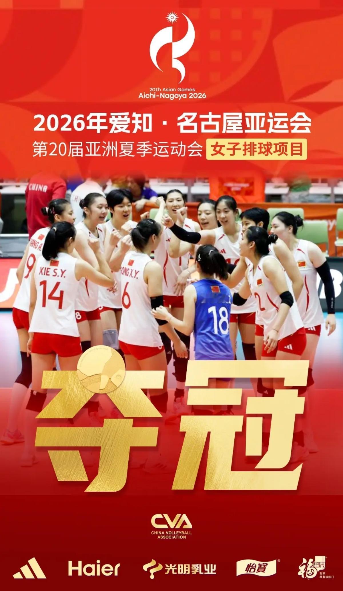 龚翔宇的发球成为日本女排的梦魇！第2局她的发球连得数分，带领中国女排势如破竹大比