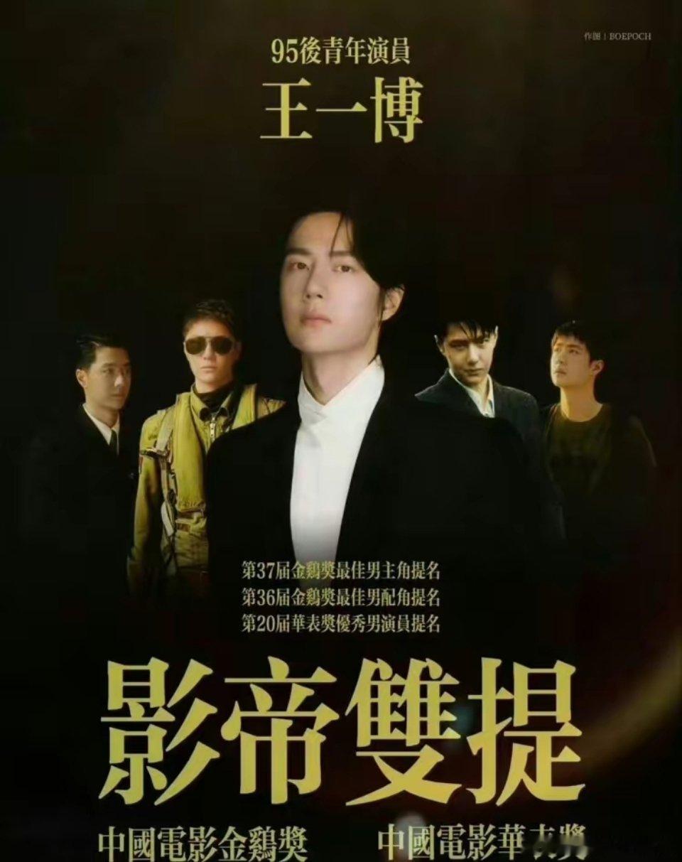 王一博那部新片《人·鱼》，憋了两年，终于有动静了。不是定档，是改了出身。2024