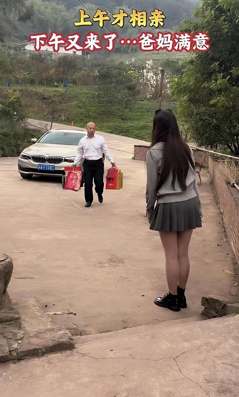 上午刚相亲完，下午人就拎着果篮上门了，这速度比外卖还快，搁你你懵不懵？姑娘缩在