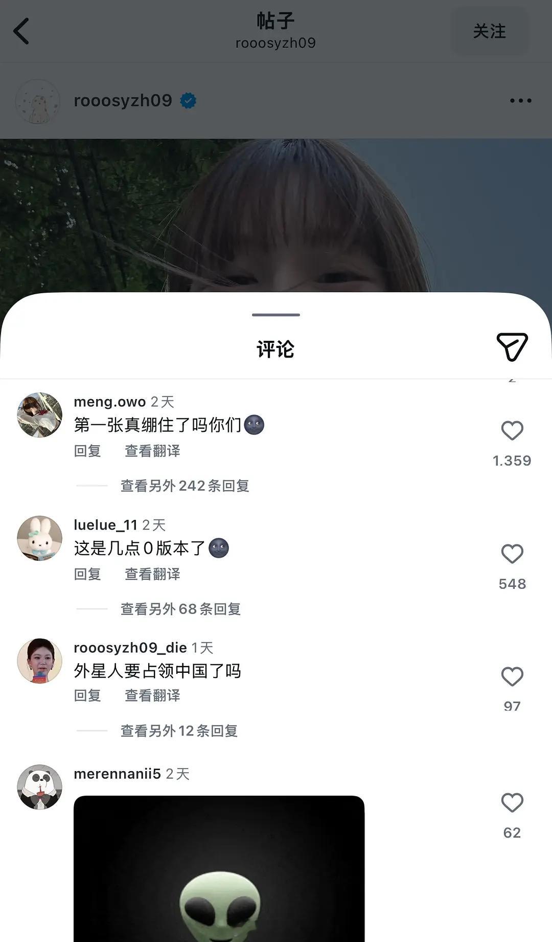 为啥要冲赵露思ins？