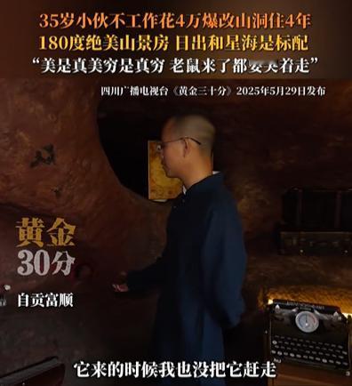 图个啥？四川自贡，35岁小伙时常感到空虚，一狠心，竟然放弃月入过万的工作，回老家