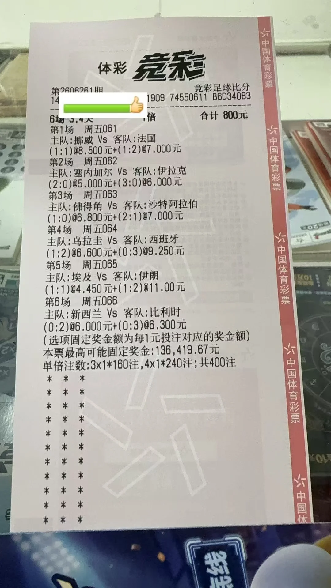 不出意外的话，明天你们要叫陈总好了