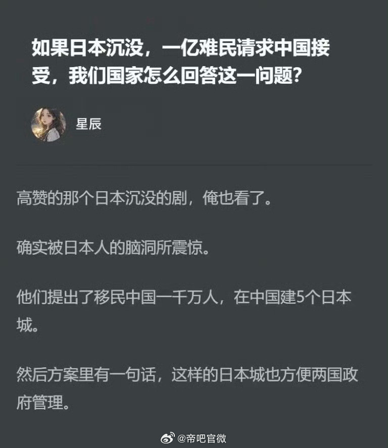 给你折14亿只千纸鹤吧，人就别来了😡迷惑行为大赏​​​