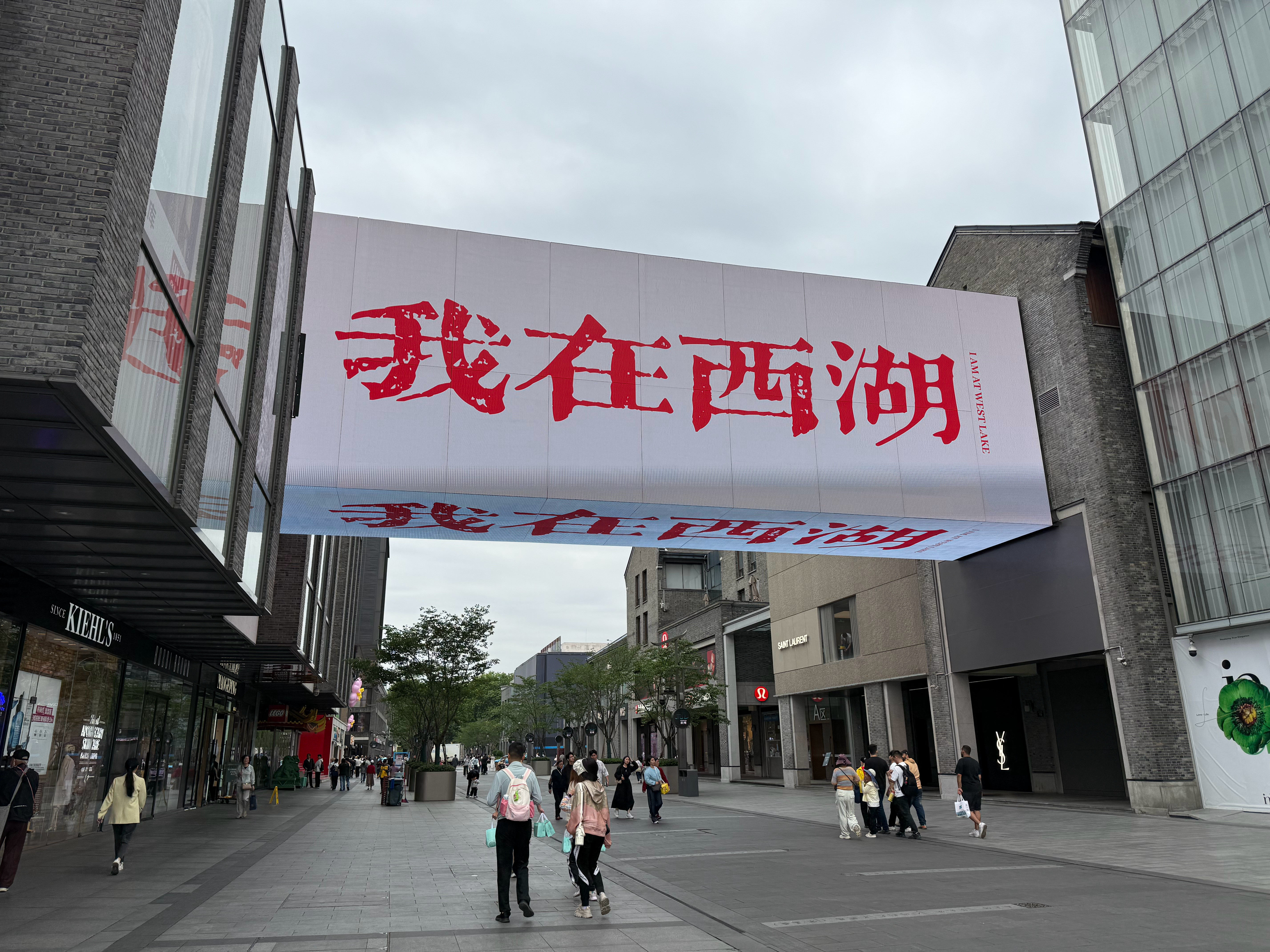 西湖人这么少？[doge]​​​