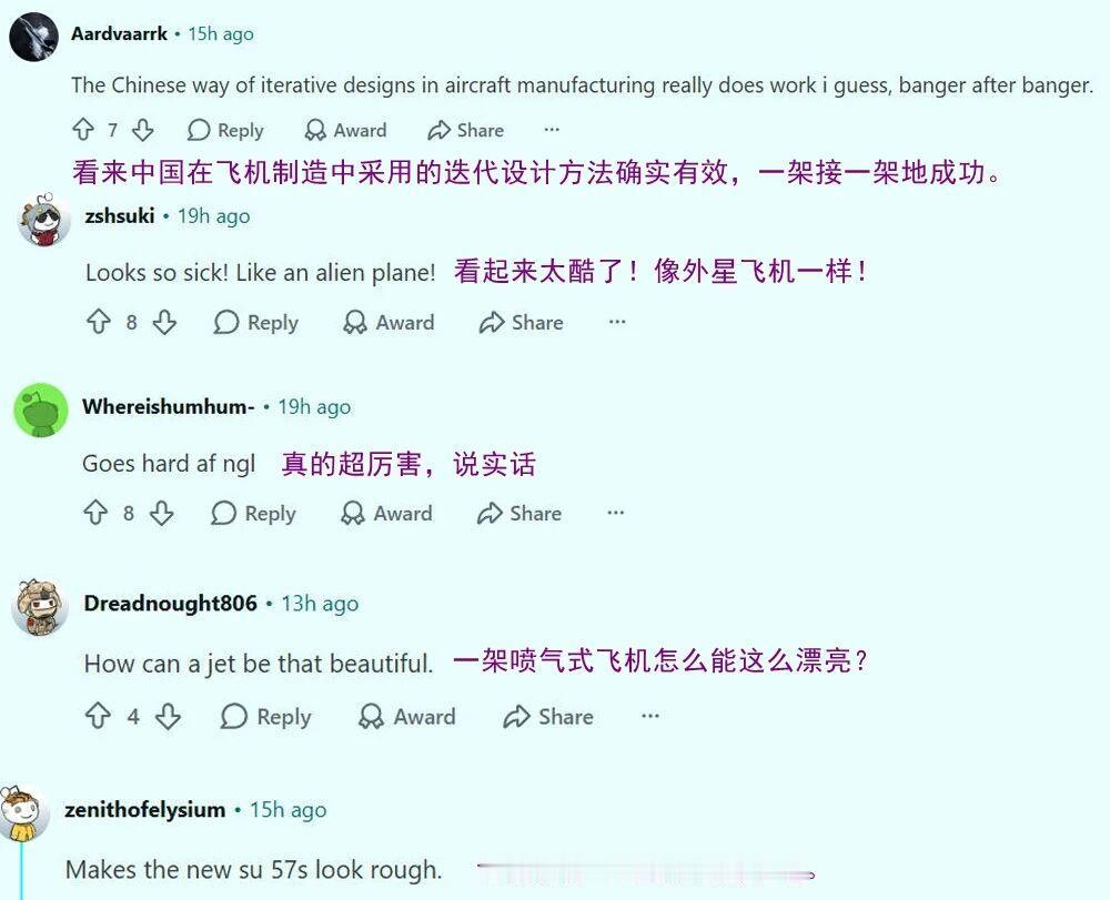 近距拍摄歼20S，一体式舱盖的工艺巅峰！ 看到如此科幻的飞机，外国人直接感叹