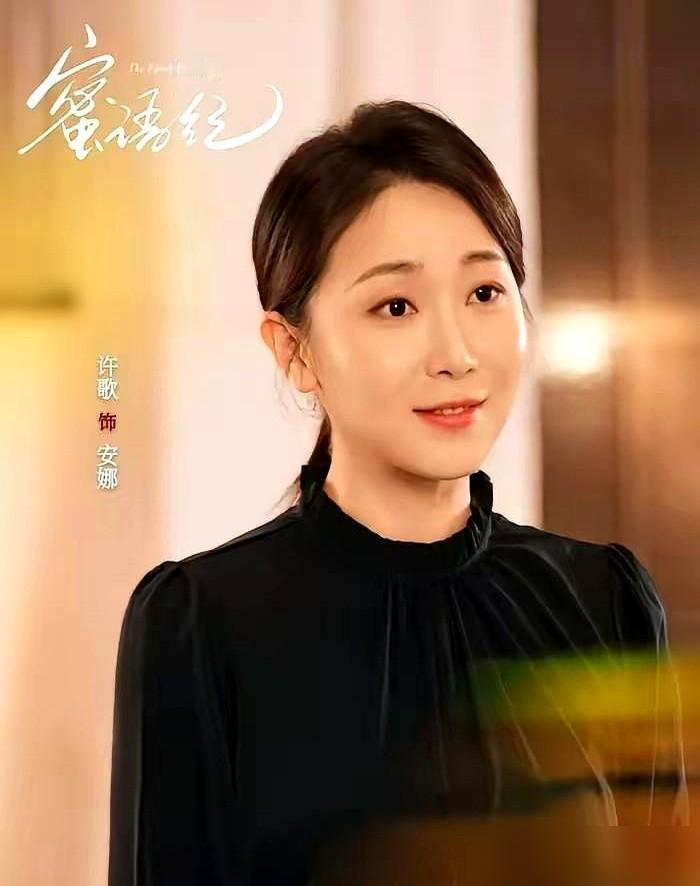 别再傻乎乎地硬刚了，你看看《蜜语纪》里的安娜，不动刀枪，几句家常就让对手把经理位
