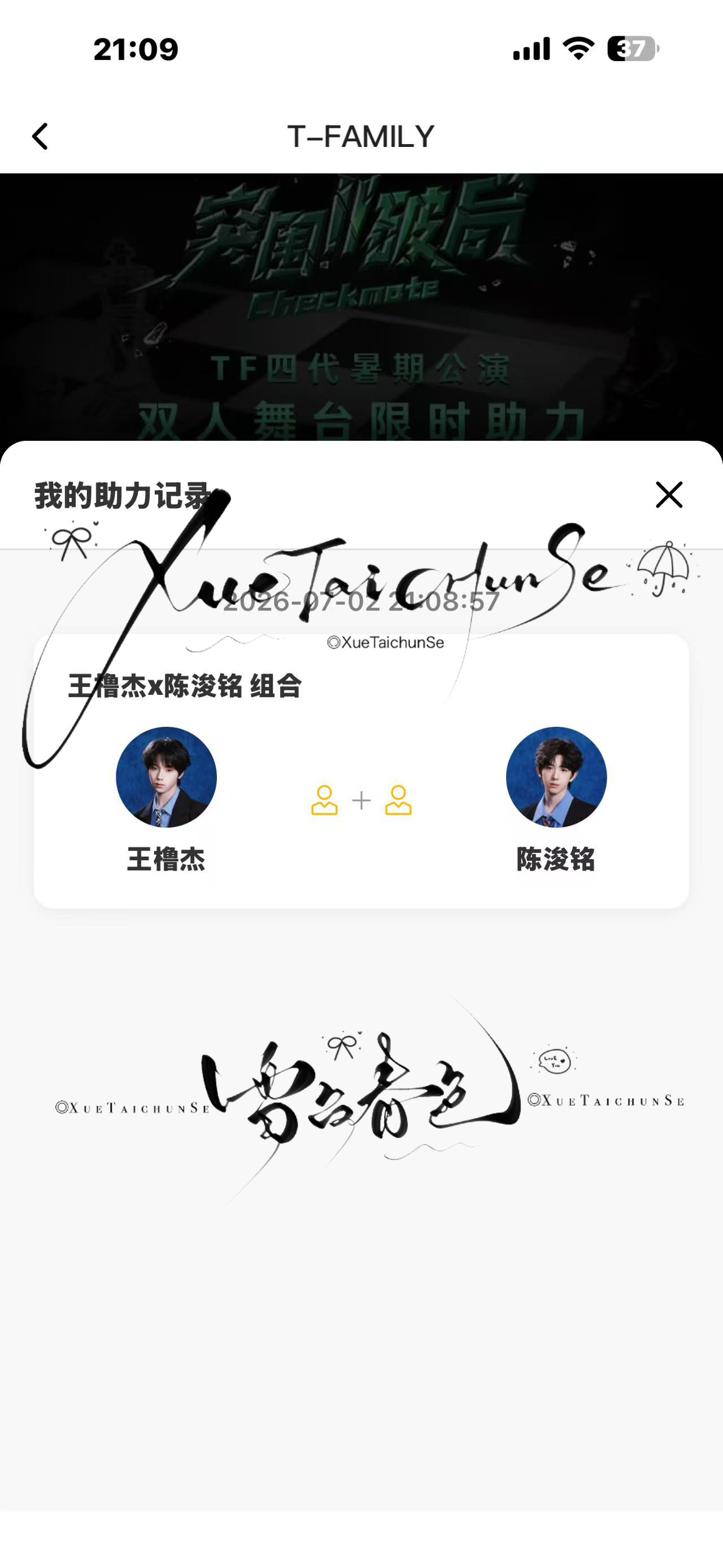 卧槽家人们这是我妈妈