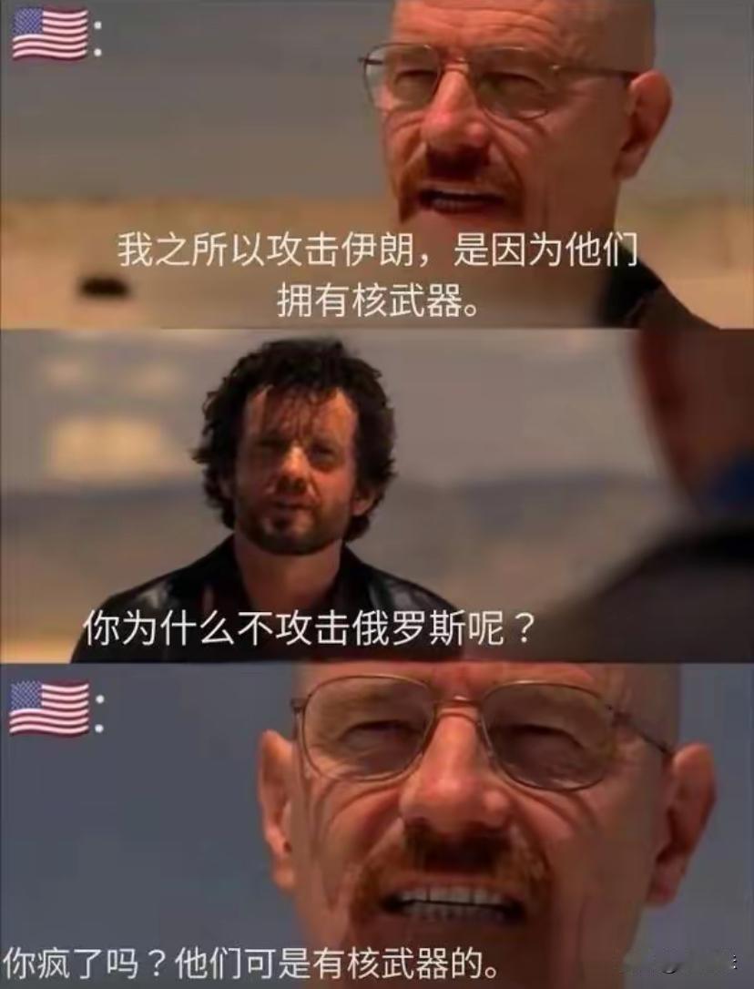 别人认为你有的时候最好，你真的有