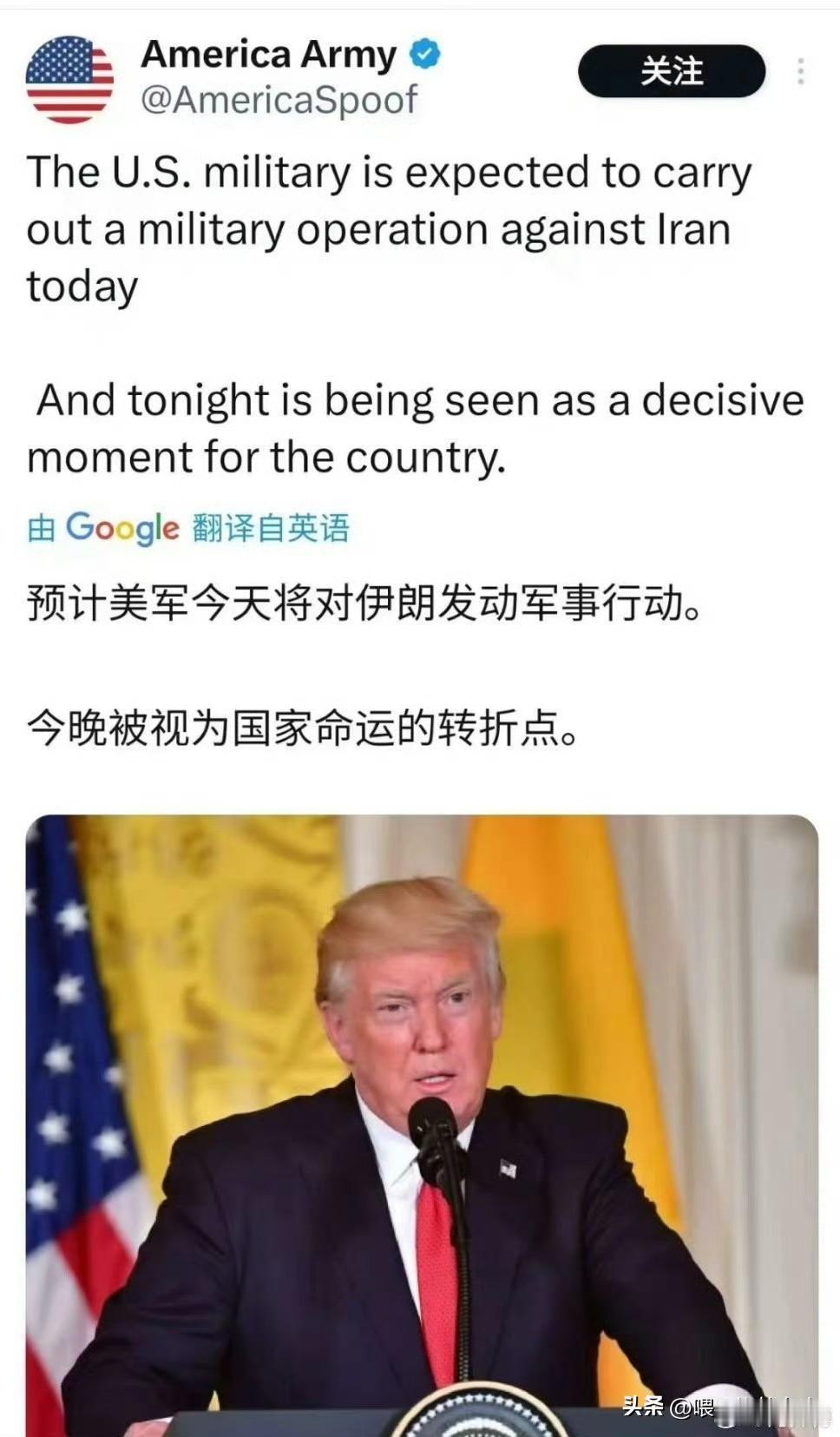 假消息？！[墨镜]