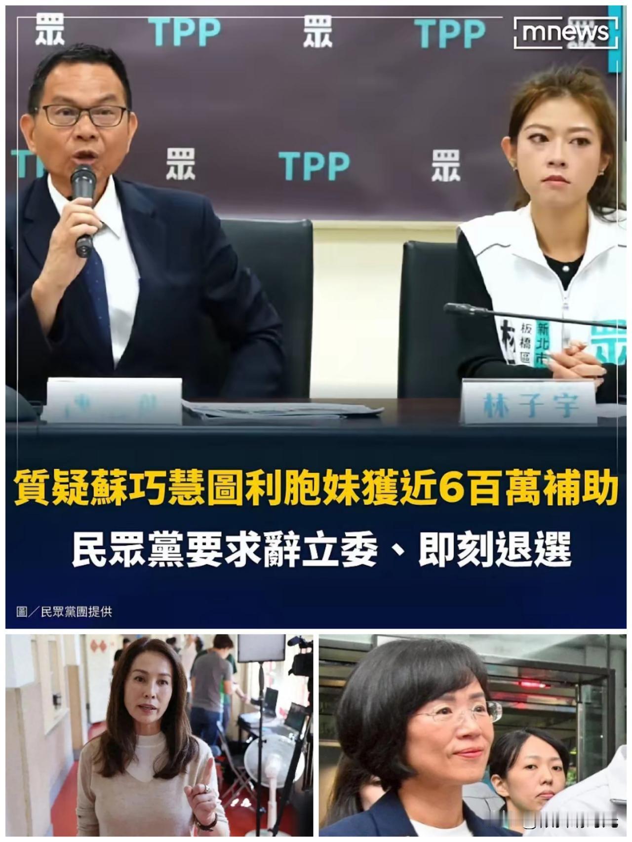 真是打脸来的太快了，高金素梅昨天被北检以涉及诈领人头助理费等三大案为被由求刑12