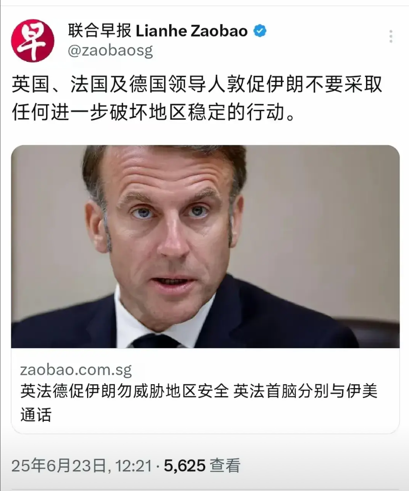 越来越怀疑西方国家领导人的智商！外媒今天（6月23日）报道：“英国、法国及德