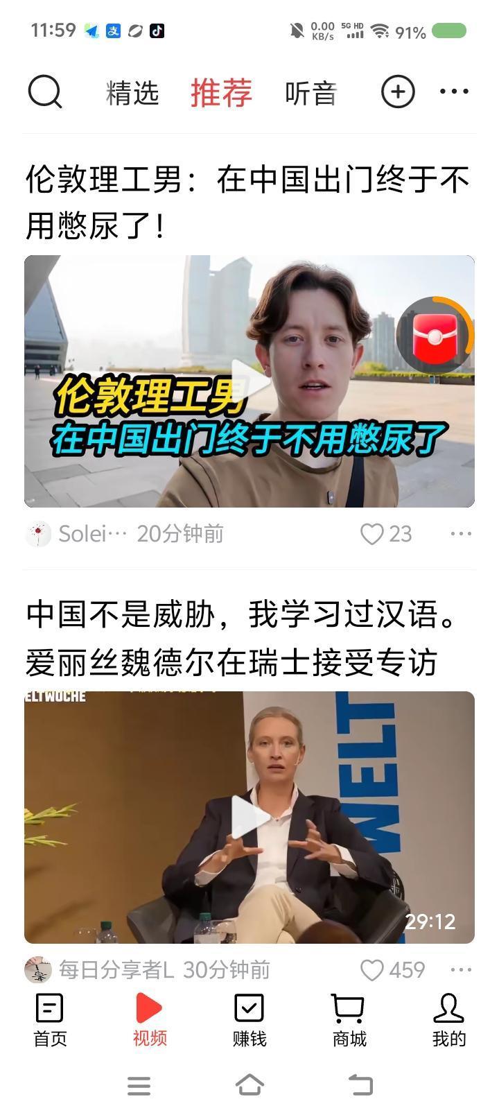 什么叫“在中国出门终于不用憋尿了”？这个视频的标题把我吓一跳！疑似一个外国人