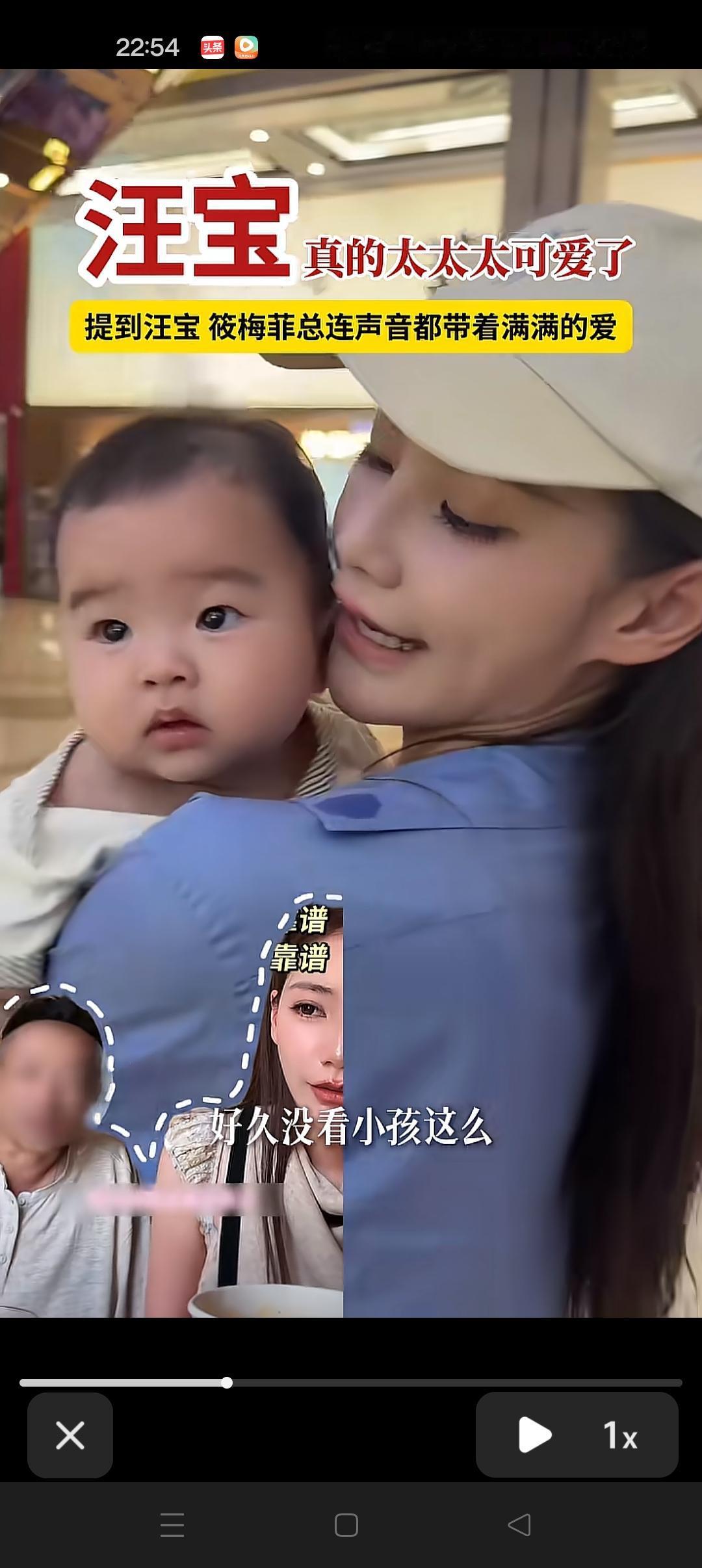 马筱梅带小汪宝逛街了😍跟筱梅小时候一样一样的，太像了[赞]汪宝现在是网