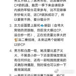 孟子义李昀锐下定决心拆cp的原因孟子义李昀锐下定决心拆CP，原因可能是多方面的