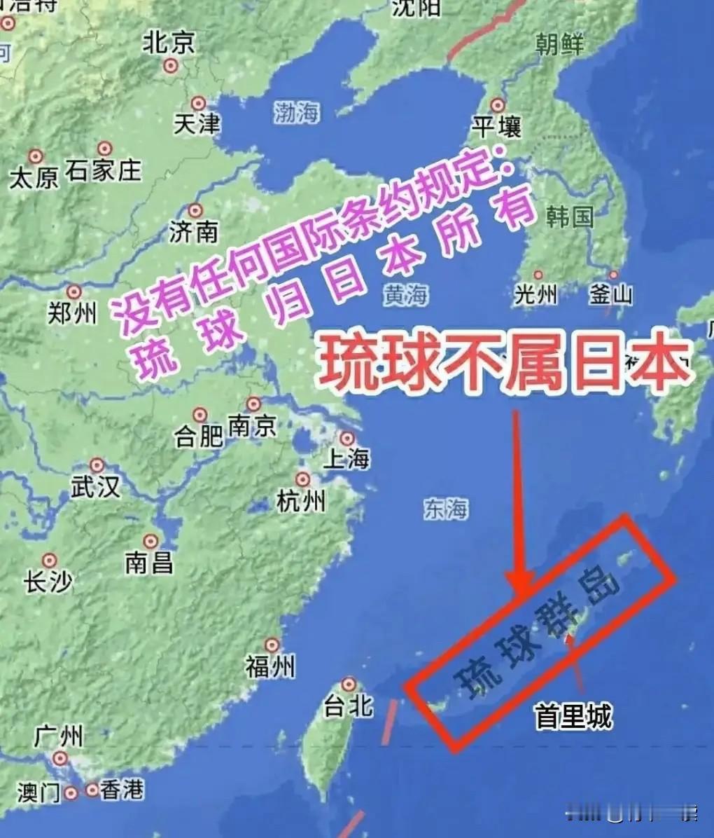 中日不止琉球！《波茨坦公告》两大真相：中国可在日本驻军，琉球根本不是日本的！《