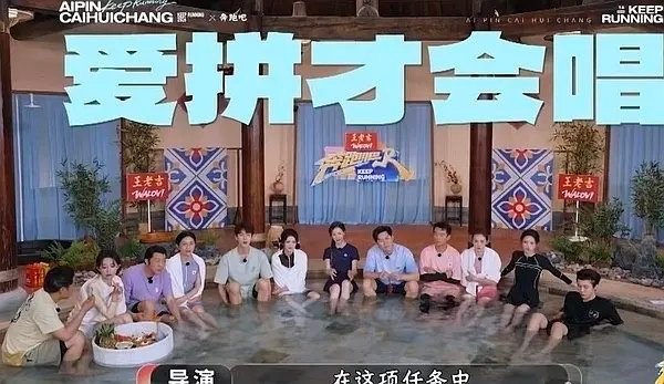 孟子义的穿搭是跑男中的春山学吗？