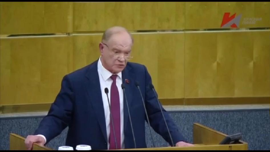 俄共领袖久加诺夫再发“1917警告”：经济跌入谷底，今秋或迎革命俄共领袖久加