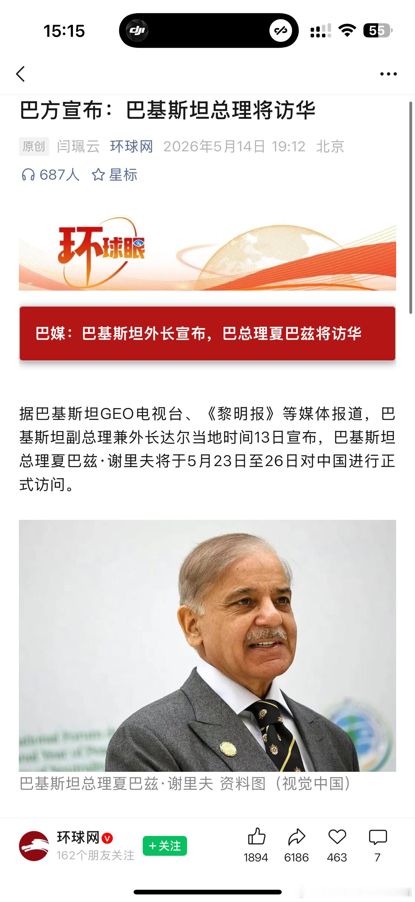 这个月北京热闹了北京