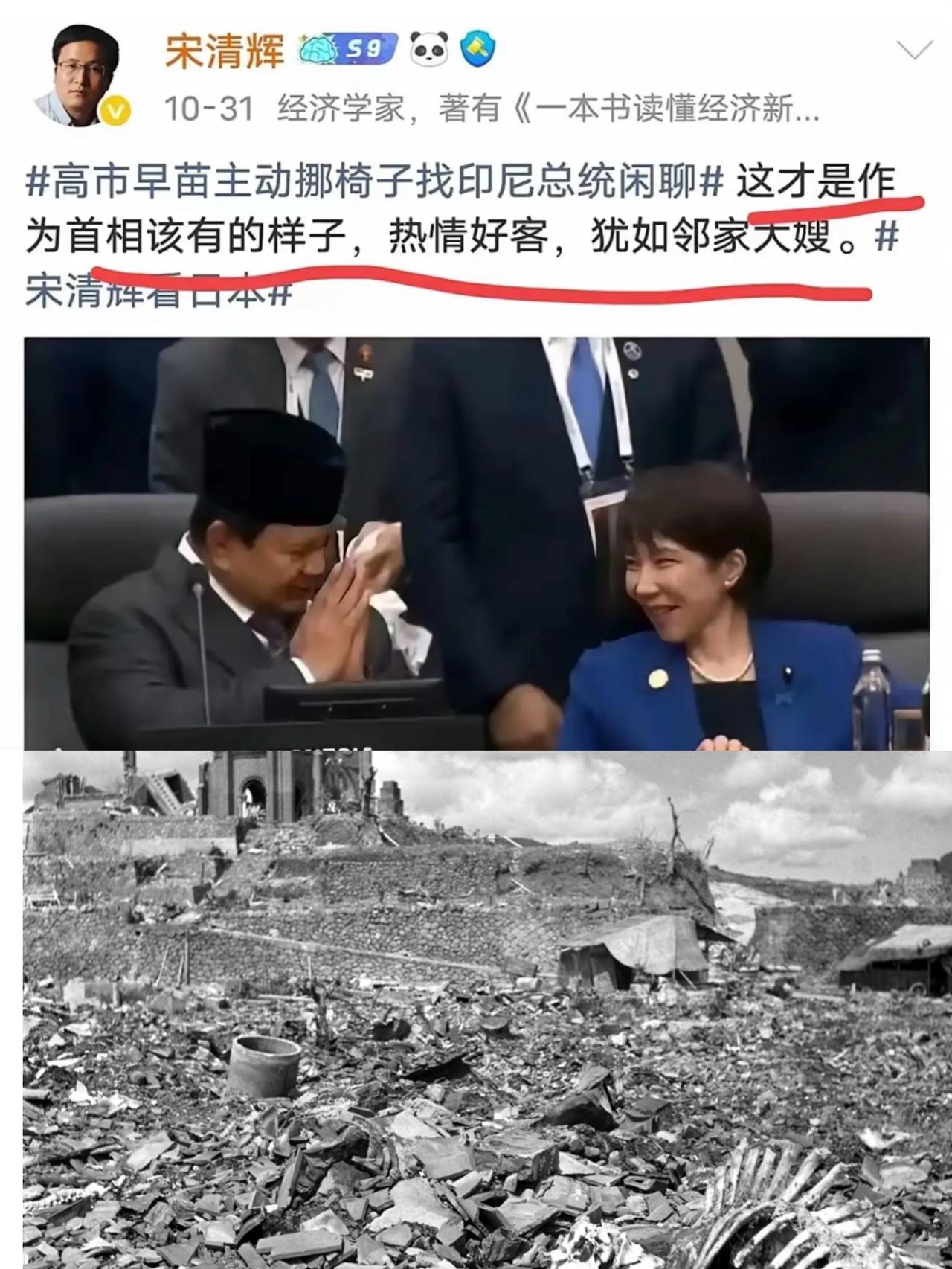 看到这位所谓的专家对这幅图片的点评我没有别的评价，我只能发自内心地说出：“高，高