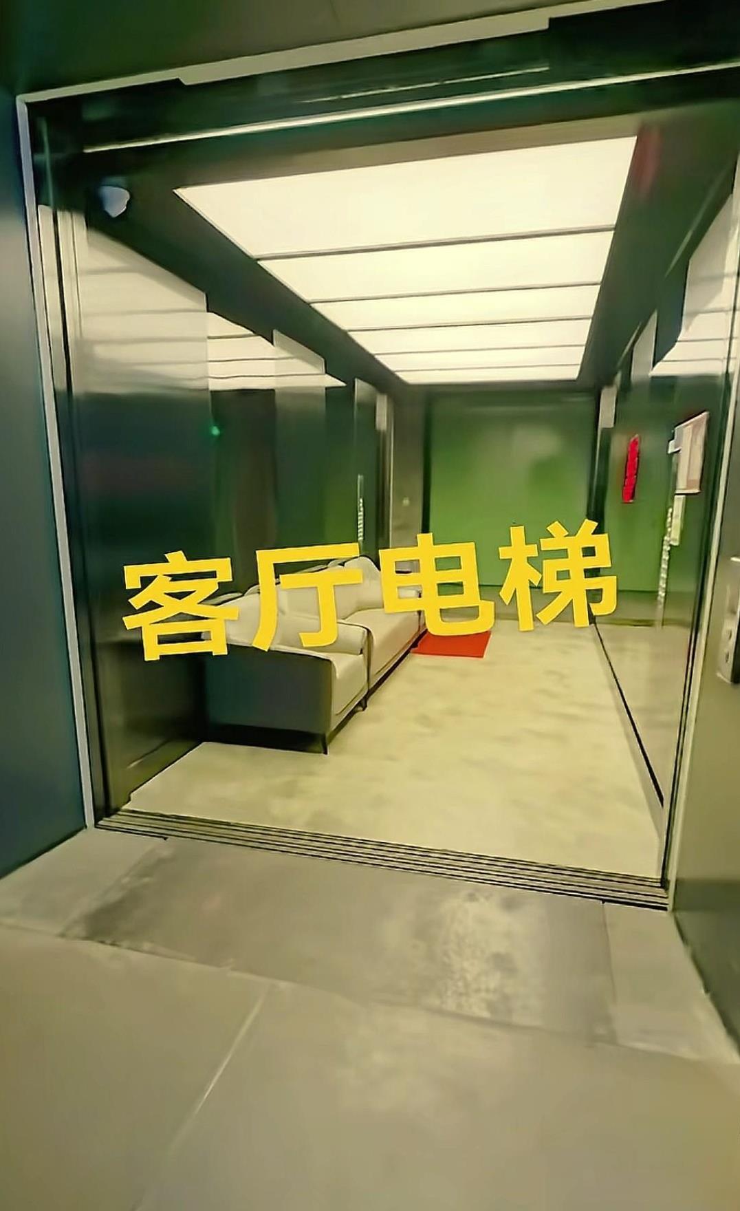 “这回长见识了。”河北邢台，男子去公司酒店开会，乘电梯时门口竟然写着“超级大电