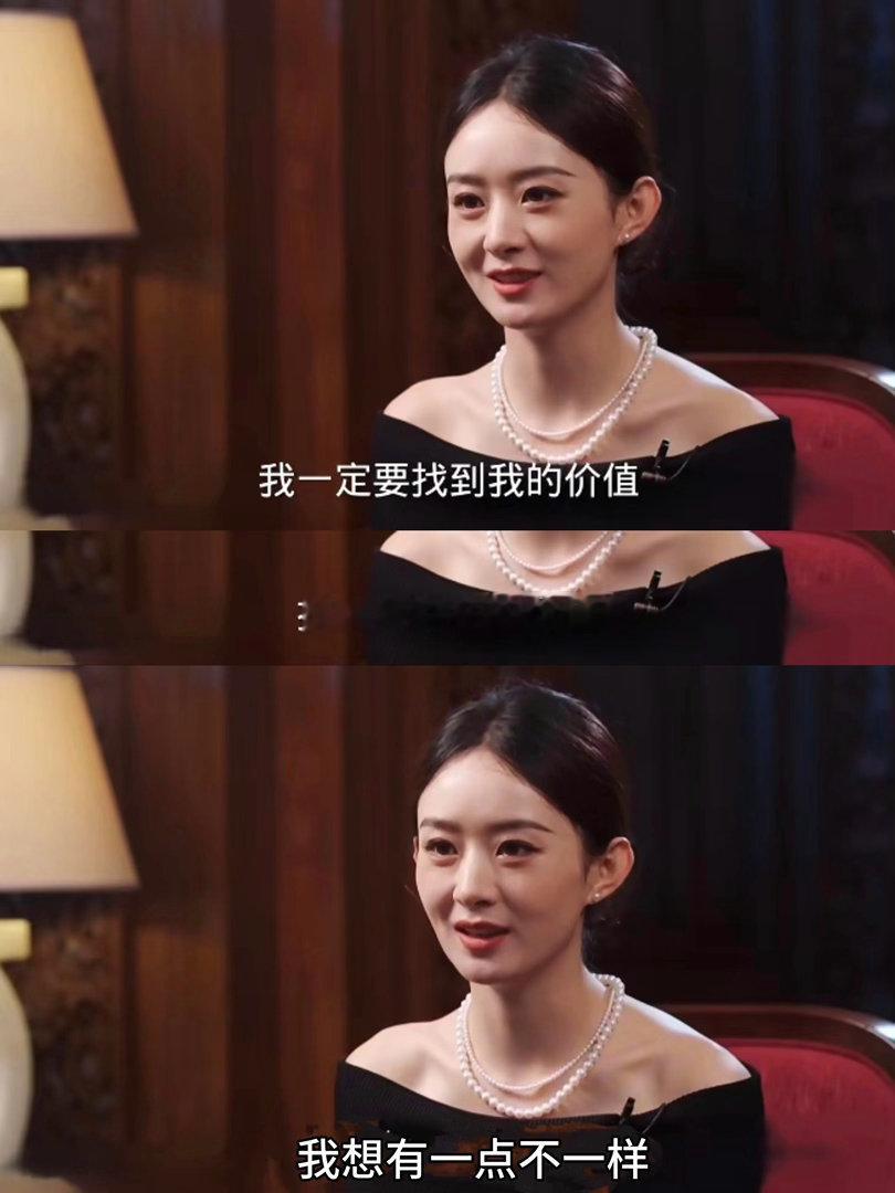 才发现赵丽颖真的很强最近又看了赵丽颖的很多访谈，这些年，看着她一步步走来，从“小