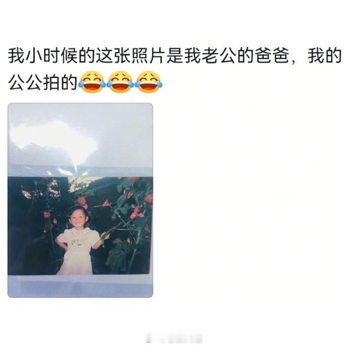 正缘的力量有多强大