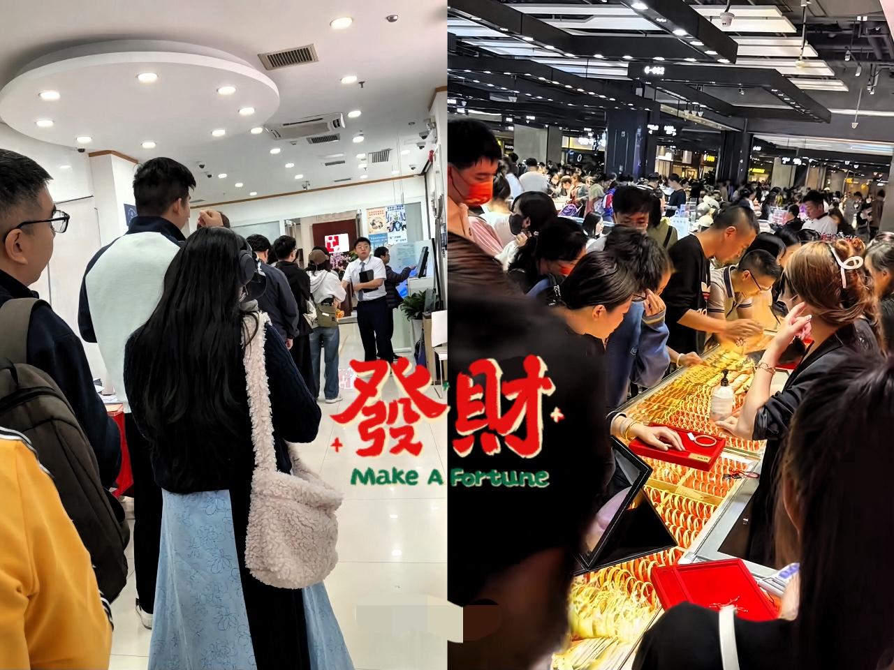 现在卖黄金和买黄金的人，估计这会儿都悔得直跺脚！不是金价又跌了，而是