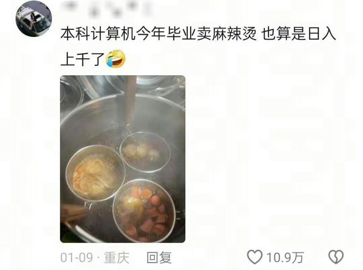 毕业后找工作专业不对口是常态