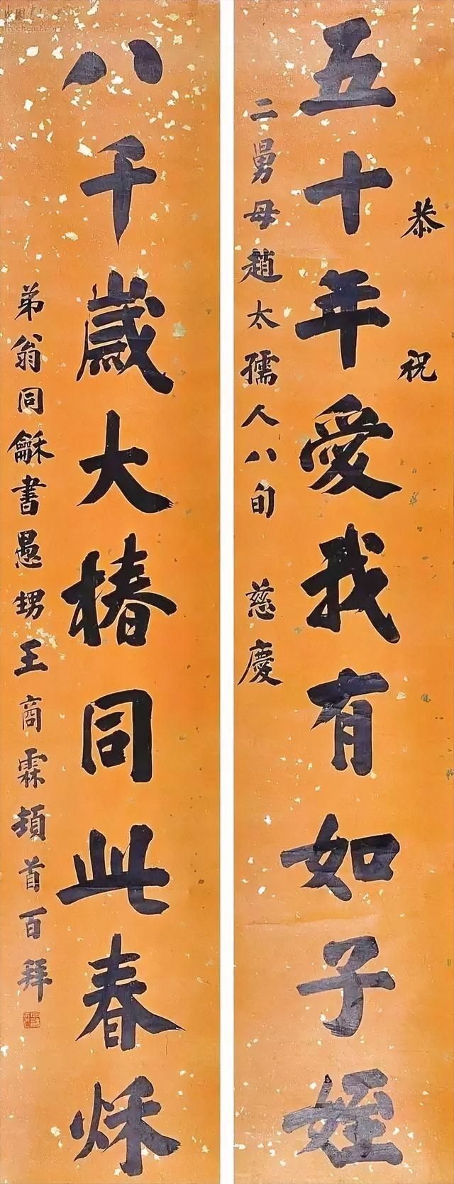 翁同龢写的字与颜真卿也不像啊！很多人有这样的疑问。其实不只是他，连最擅长写颜体的