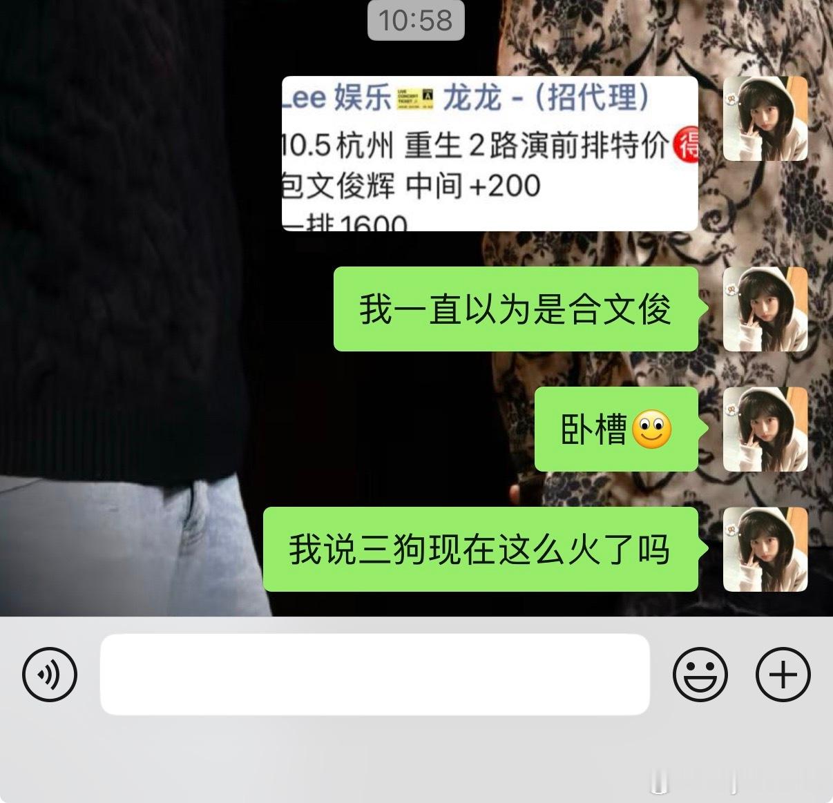[无奈摊手][？？？][微笑]​​​