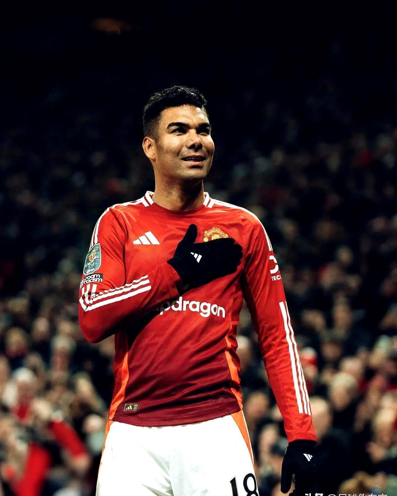 曼联官宣：卡塞米罗今夏走人，合同剩半年，俱乐部不续，一年省两千多万英镑。他