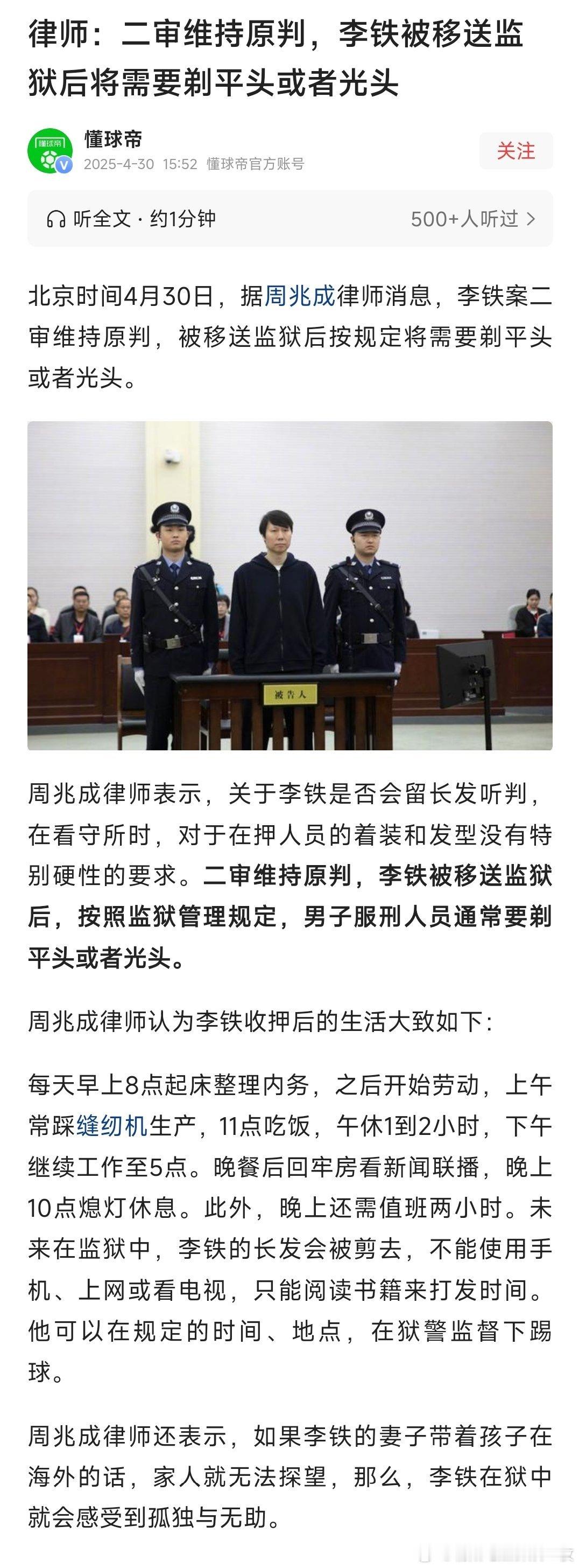 铁子不能吹头发了[笑着哭]​​​