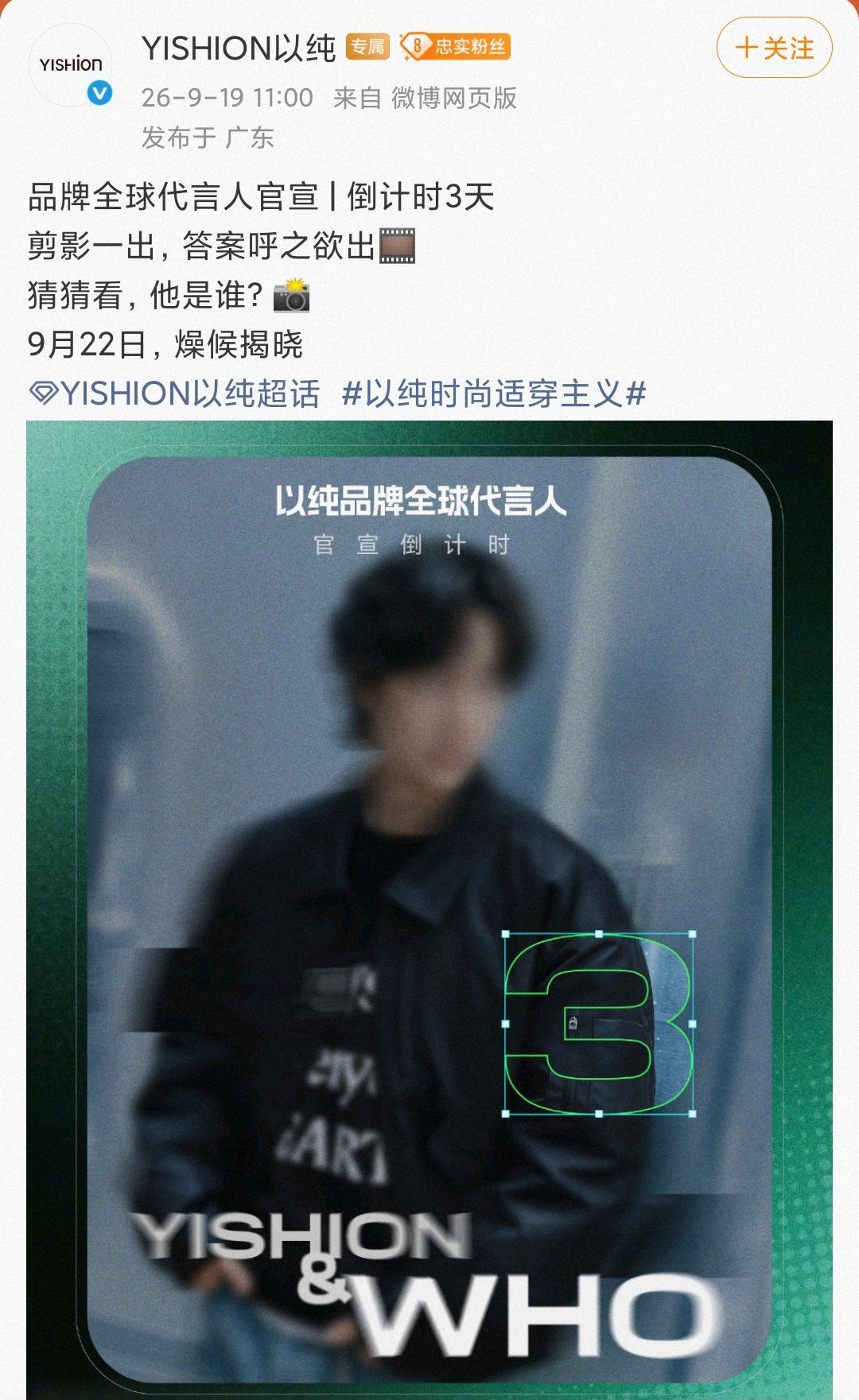 来啦来啦，王一博新代言又来啦！9月未过半，王一博已经官宣4个新代言，即将官宣第