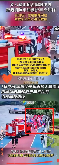 肠子都要悔穿啦！暴走团拦停消防车这事儿，把背后金主某铃电动车给扒出来了。原